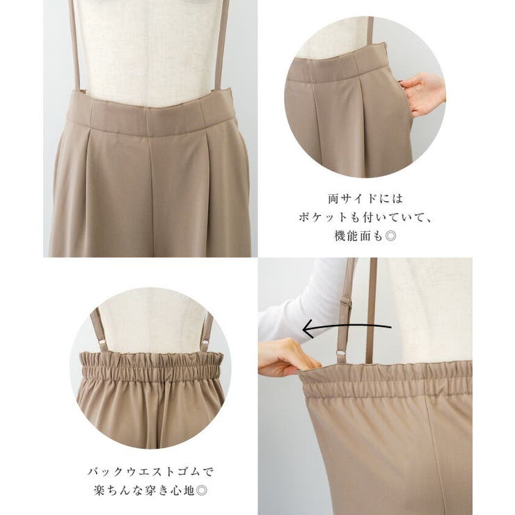 ワイドシルエットのカットツイルキャミサロペット[品番