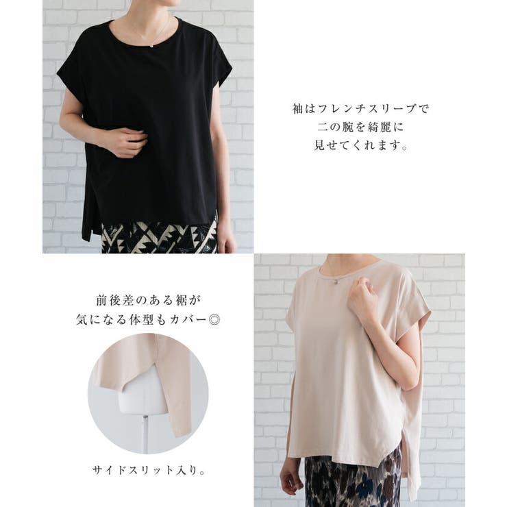 着回し力抜群のワイドシルエットチュニック | aquagarage | 詳細画像15 