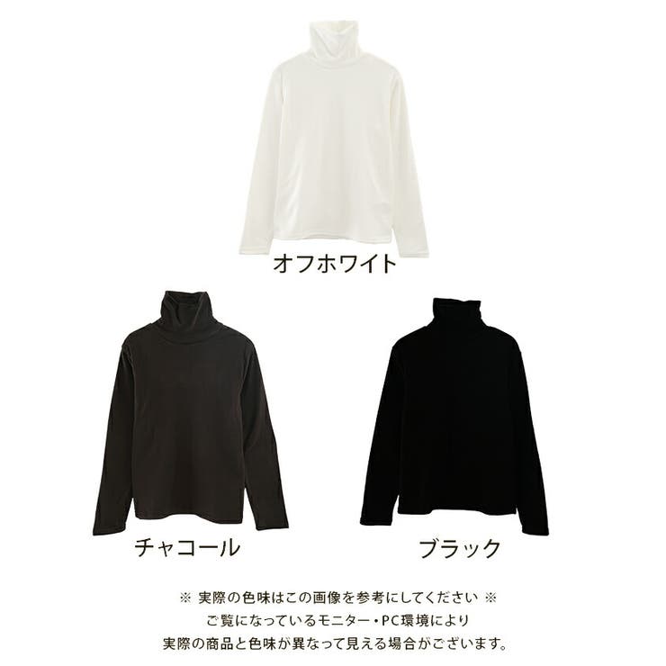 ストレッチフリースタートルネックトップス M L LL 長袖 レディース