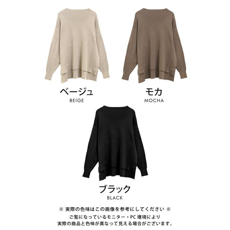 何度も触りたくなるモチモチな肌触り♪スウェットライクニットトップス | aquagarage | 詳細画像3 