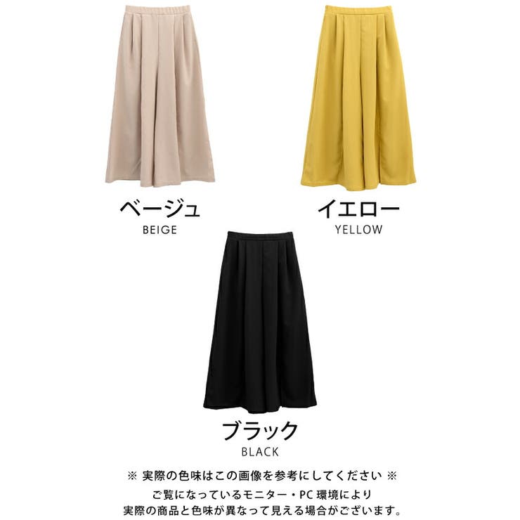 暑い時期もさらっと快適！リネンライクスリット入りワイドパンツ | aquagarage | 詳細画像3 