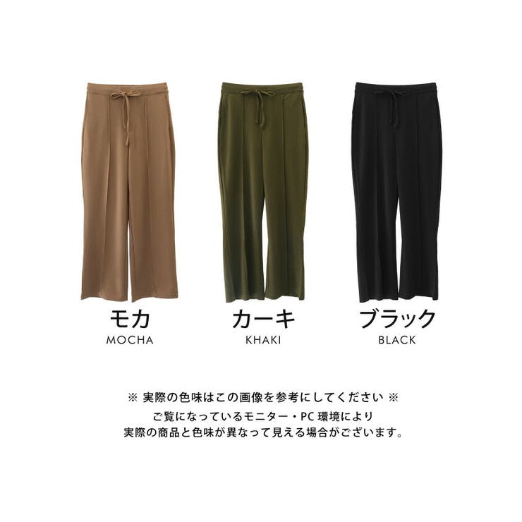 カジュアルでも、キレイめでも上品で大人っぽくキマる!センターシームセミワイドパン… | aquagarage | 詳細画像3 