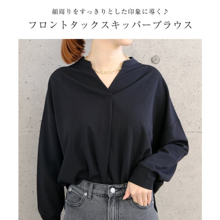 顔周りをすっきりとした印象に導くフロントタックスキッパーブラウス | aquagarage | 詳細画像2 