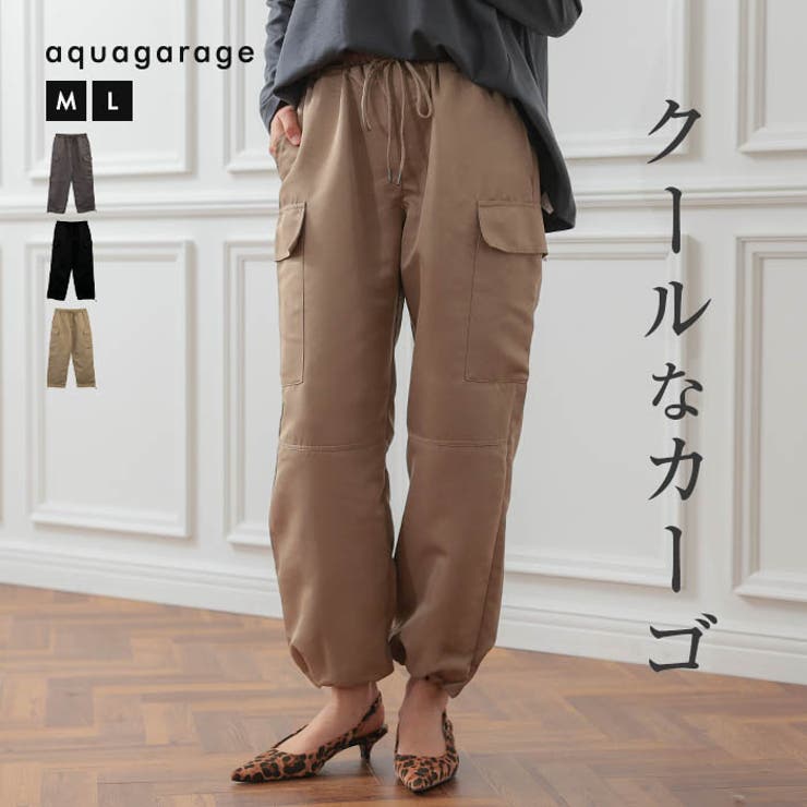 ツイルカーゴパンツ レディース 春 秋 冬 | aquagarage | 詳細画像1 