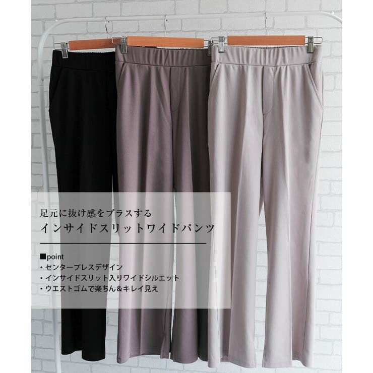 インサイドスリットワイドパンツ レディース 春 夏 秋 M L | aquagarage | 詳細画像2 
