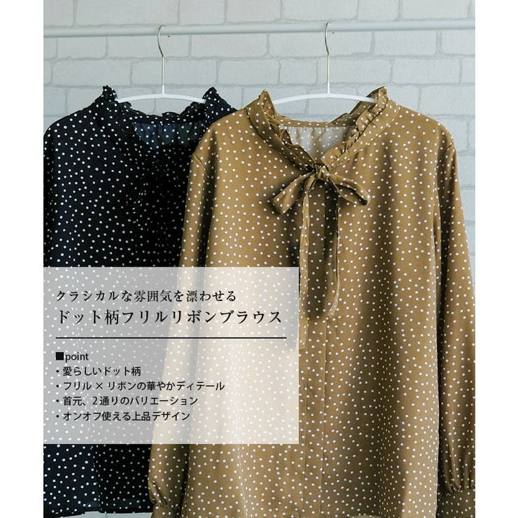 ドット柄フリルリボンブラウス 春 秋  レディース | aquagarage | 詳細画像2 