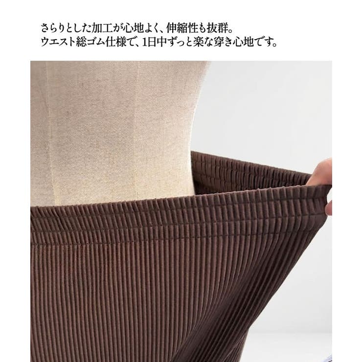 プリーツセットアップ 春 秋 冬 M  L レディース | aquagarage | 詳細画像4 