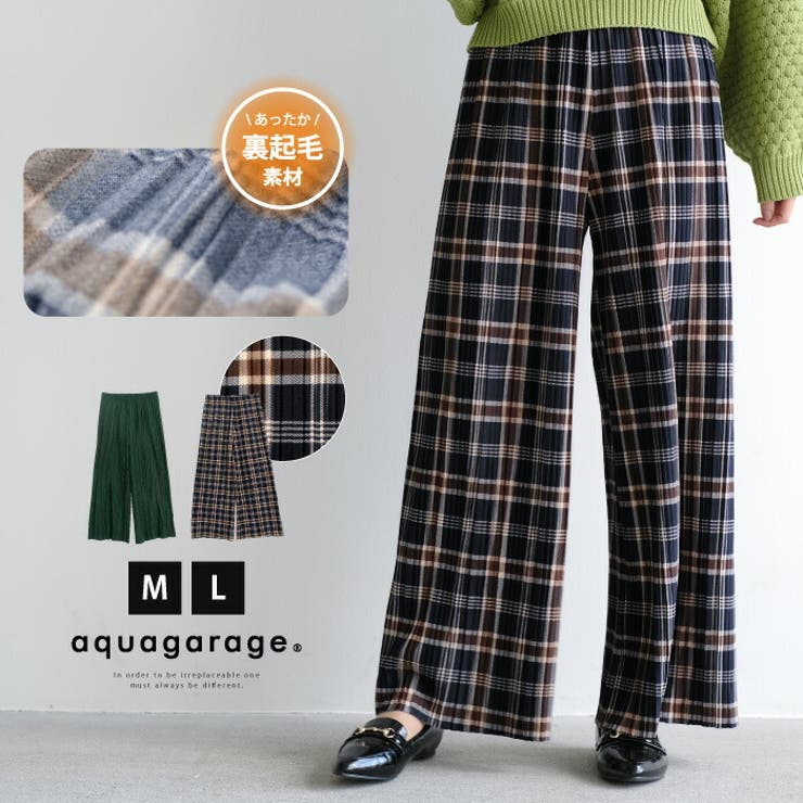 ほんのり暖かい穿き心地が癖になる一枚♪裏起毛ボックスプリーツパンツ | aquagarage | 詳細画像1 