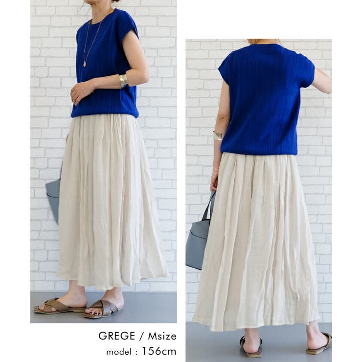 歩く度にひらりと揺れる！軽やかな素材感が涼し気なウエストフリルフレアスカート | aquagarage | 詳細画像18 