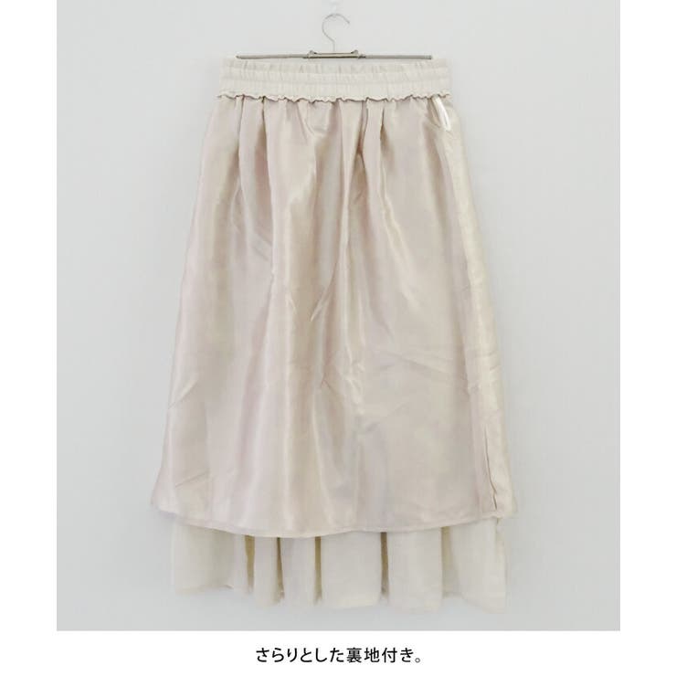 歩く度にひらりと揺れる！軽やかな素材感が涼し気なウエストフリルフレアスカート | aquagarage | 詳細画像9 