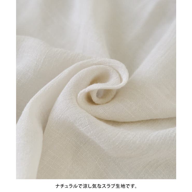 軽やかな素材感が涼し気なウエストフリルギャザースラブパンツ | aquagarage | 詳細画像5 