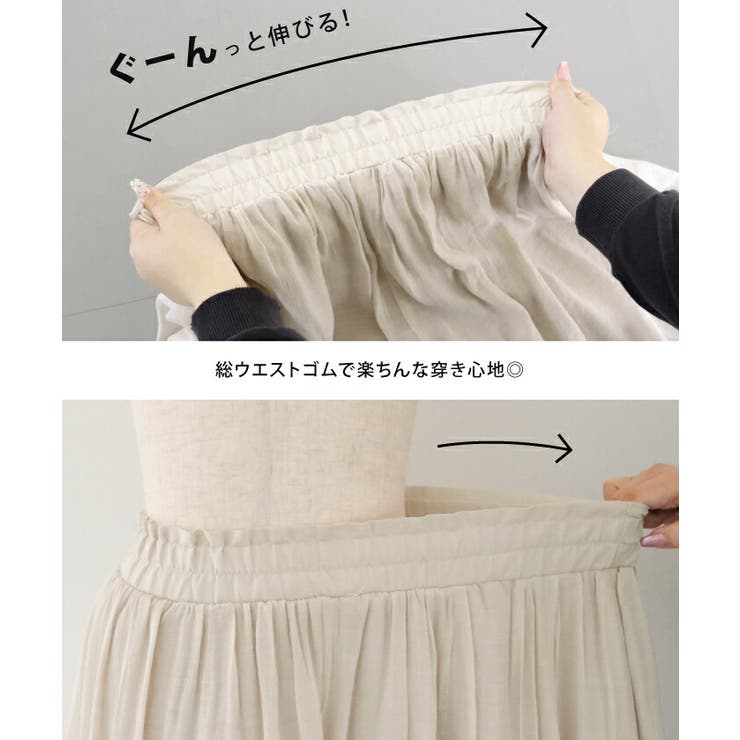 軽やかな素材感が涼し気なウエストフリルギャザースラブパンツ | aquagarage | 詳細画像7 