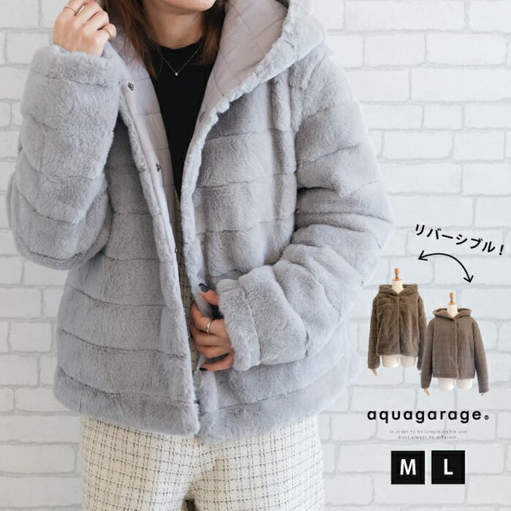 ふわふわのファーと、中わた入りキルトの１枚で２通り使える優秀リバーシブルコート | aquagarage | 詳細画像1 