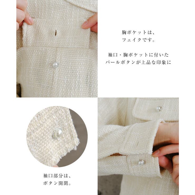 涼し気な素材感のサマーツイードノーカラーフリルジャケット | aquagarage | 詳細画像15 