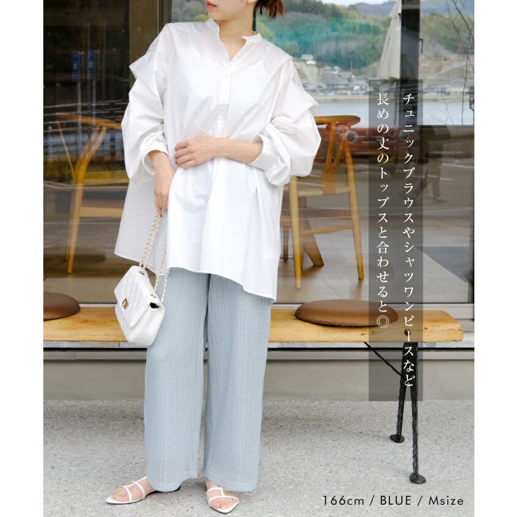 コーデのマンネリ化を即解消！クロシェレースストレートパンツ | aquagarage | 詳細画像4 