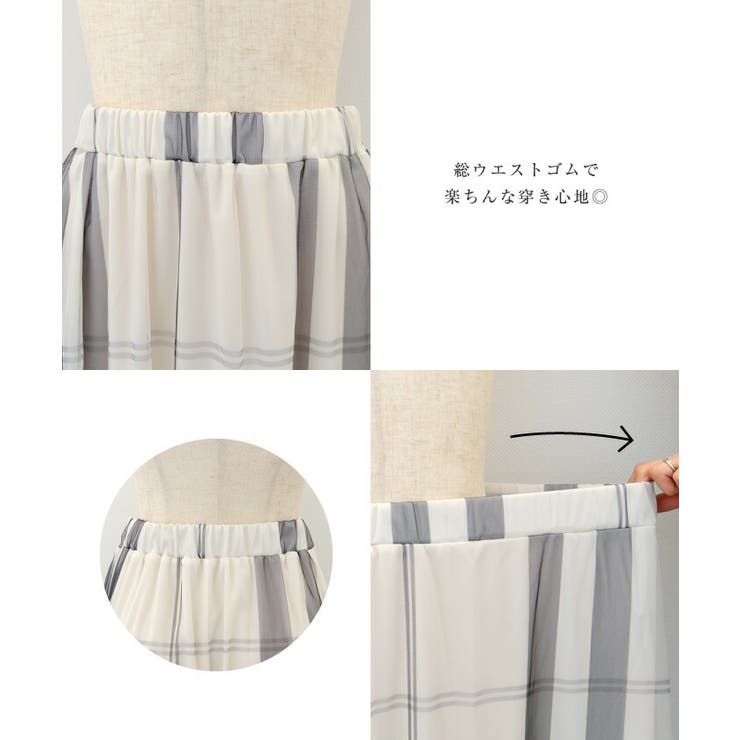 大人可愛いチェック柄のチュールギャザースカート | aquagarage | 詳細画像12 