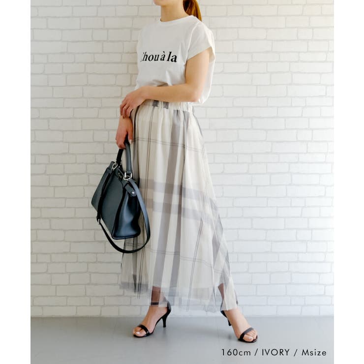 大人可愛いチェック柄のチュールギャザースカート | aquagarage | 詳細画像5 