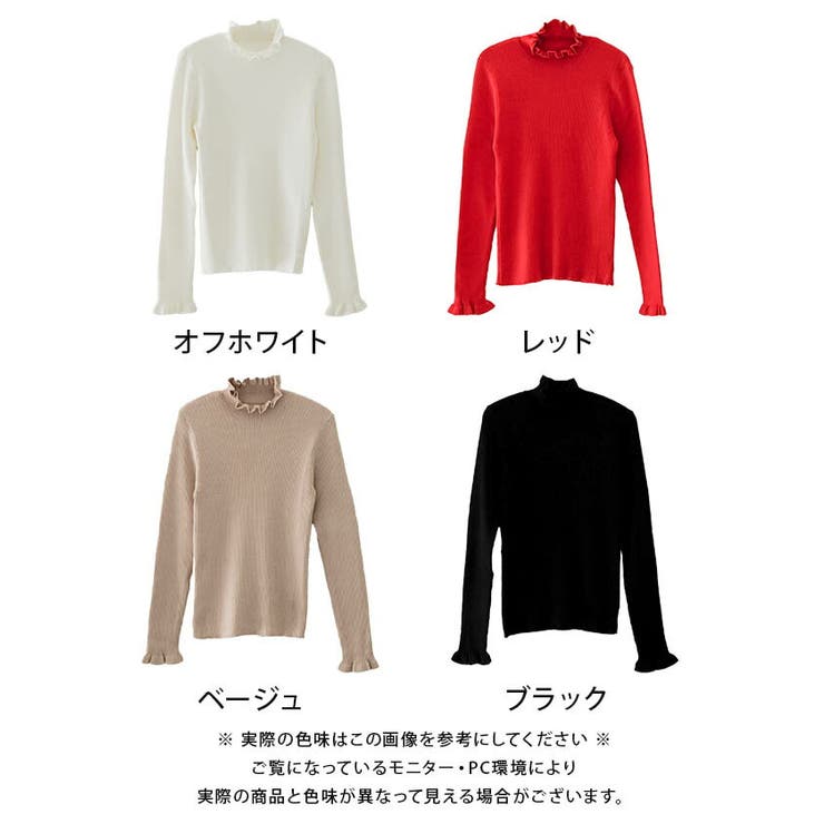ネック袖口フリルニットトップス 春 秋 冬 M L レディース | aquagarage | 詳細画像18 