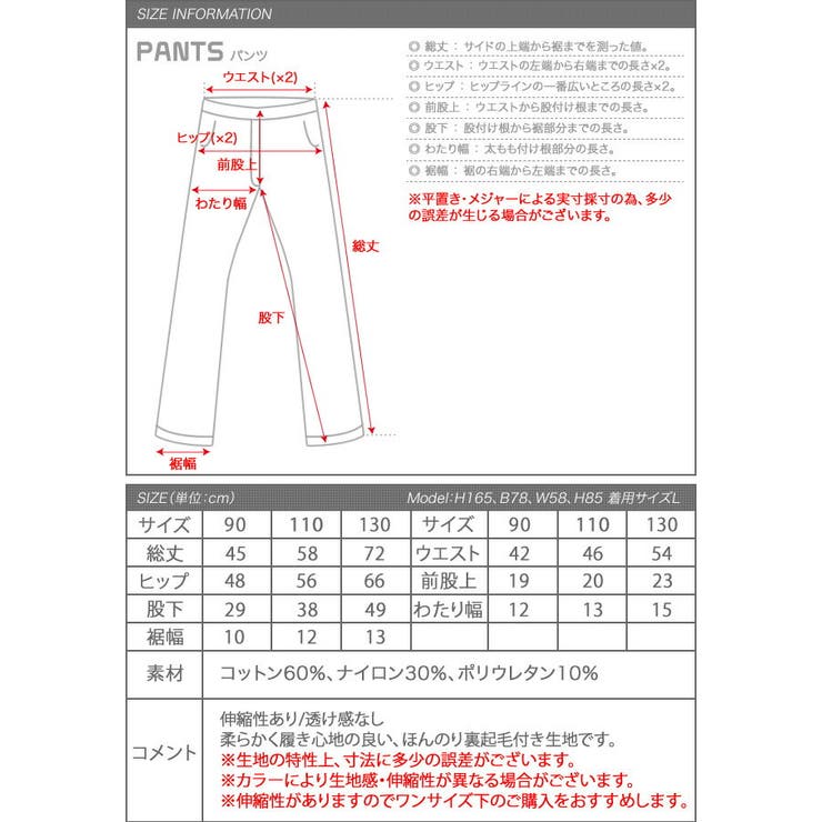 キッズウルトラストレッチ素材スキニーパンツ キッズ ブラック | aquagarage | 詳細画像12 