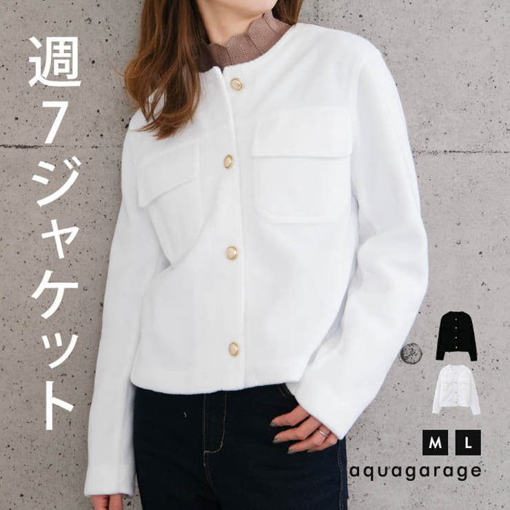 ノーカラージャケット レディース 春 秋 冬 M L レディース | aquagarage | 詳細画像1 