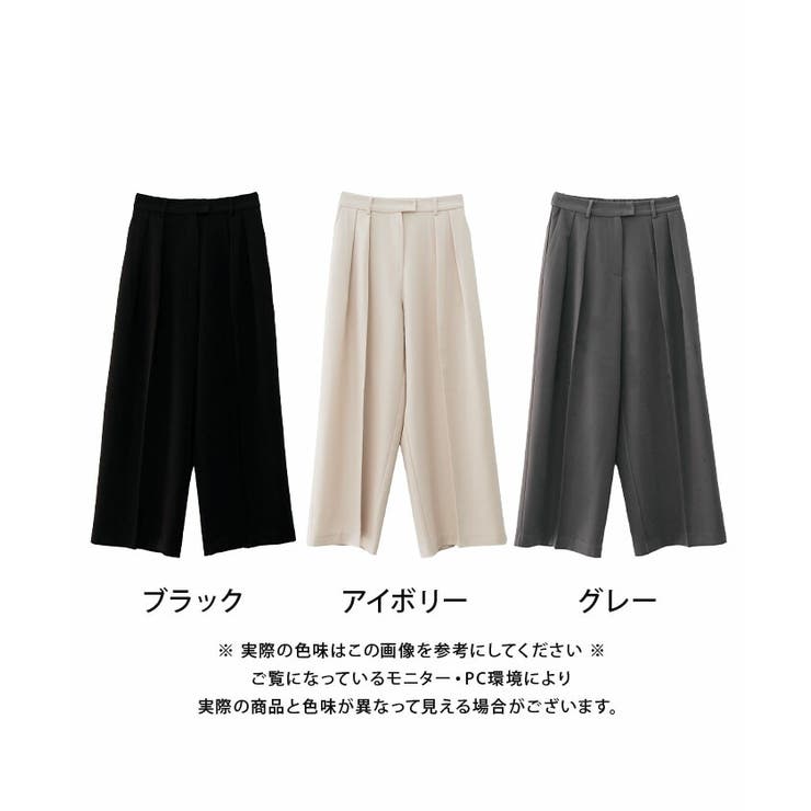 きちんと感がありながらもリラクシーな雰囲気を兼ね備えているタックワイドパンツ | aquagarage | 詳細画像17