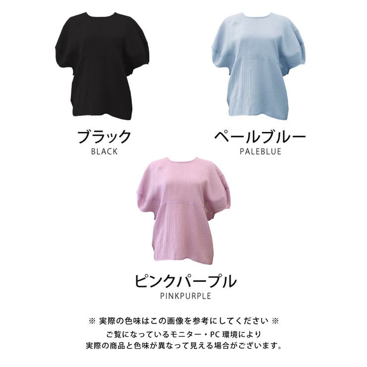 パールをあしらった2wayバルーンスリーブブラウス | aquagarage | 詳細画像3 