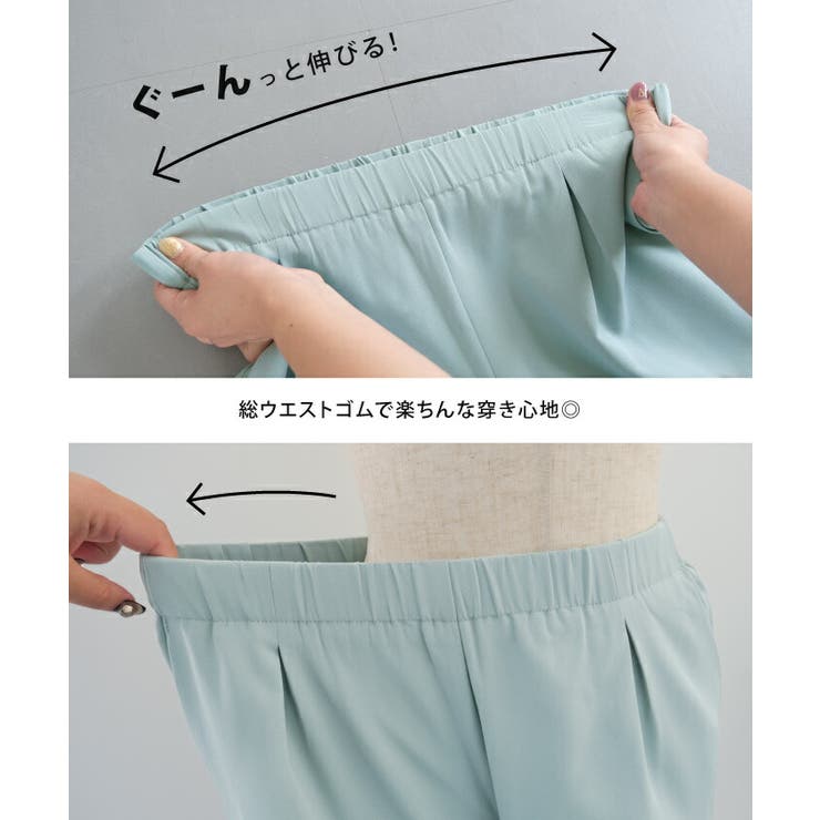1枚で様々な着こなしができるブラウスパンツセットアップ[品番