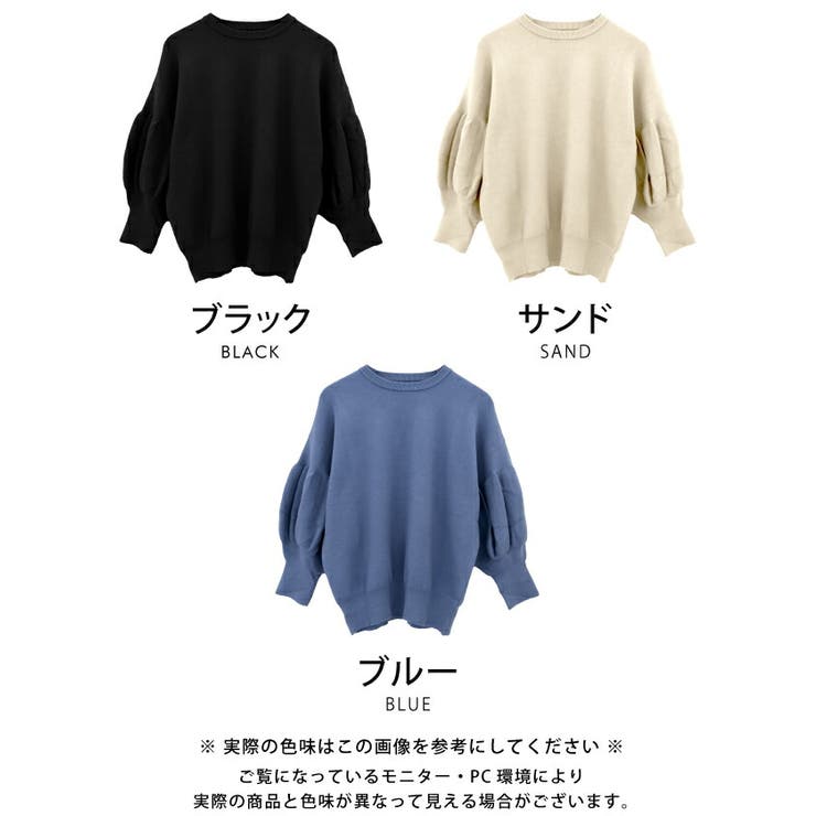 二の腕を自然にカバーしてくれるバルーン袖ニットトップス | aquagarage | 詳細画像3 
