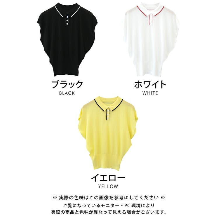 上品な襟付き配色ラインサマーニット | aquagarage | 詳細画像3 