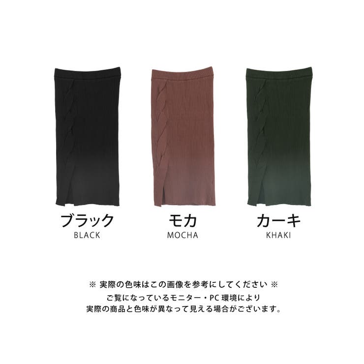 サイドケーブル編みニットタイトスカート M L | aquagarage | 詳細画像2 