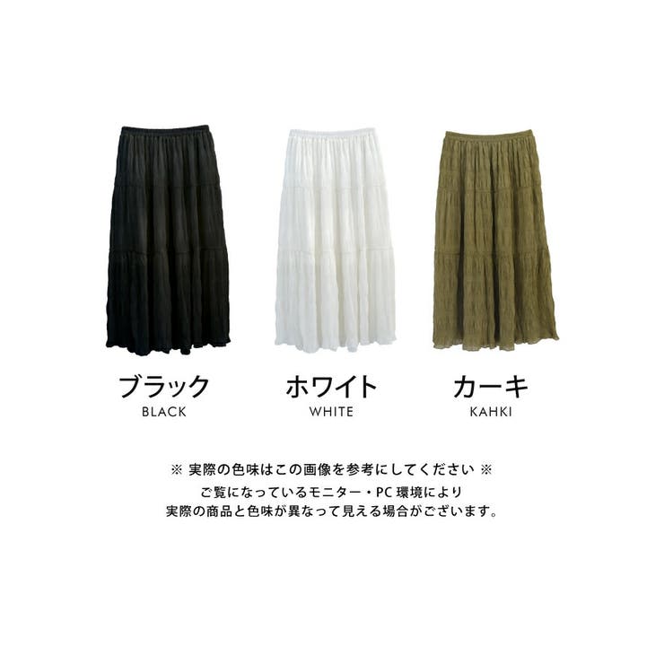 動く度にふわっと揺れるシフォンティアードスカート | aquagarage | 詳細画像3 