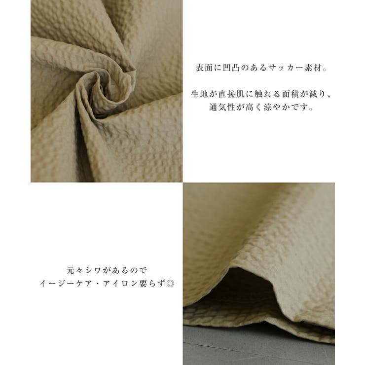 さらっと涼しい着心地が魅力のサッカー生地ショート丈シャツジャケット | aquagarage | 詳細画像18 