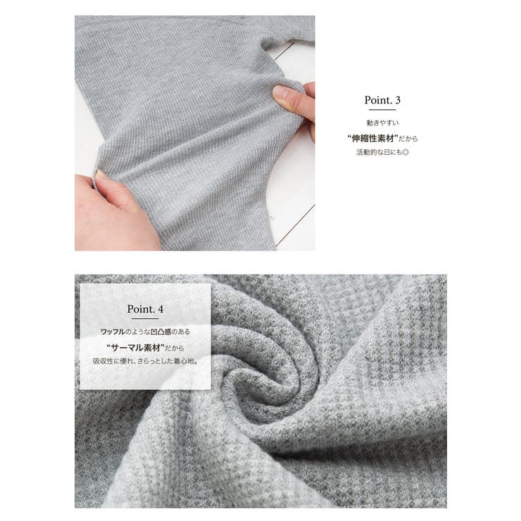 トップス ワッフル素材 サーマル素材 | aquagarage | 詳細画像4 