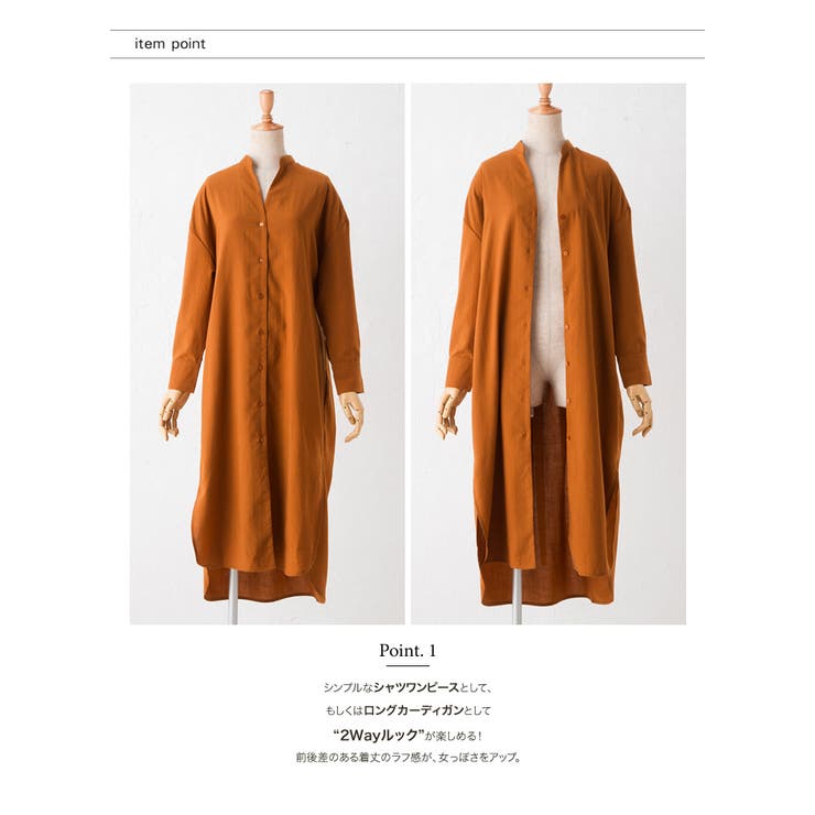 シャツワンピース ロングカーディガン 2way 品番 Qu Aquagarage アクアガレージ のレディースファッション通販 Shoplist ショップリスト