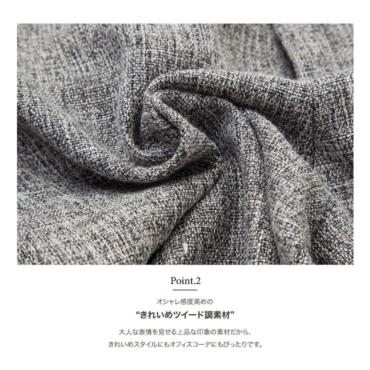 台形フレアミニスカート ツイード素材 レディース | aquagarage | 詳細画像5 