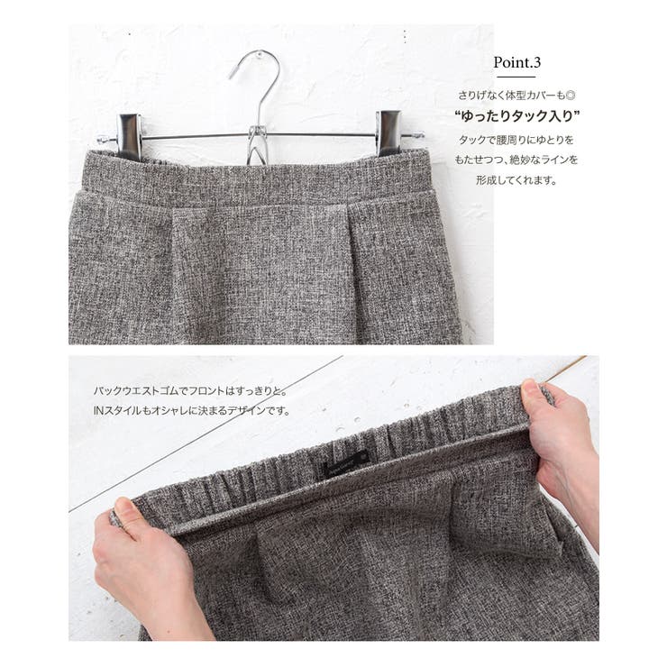 台形フレアミニスカート ツイード素材 レディース | aquagarage | 詳細画像6 