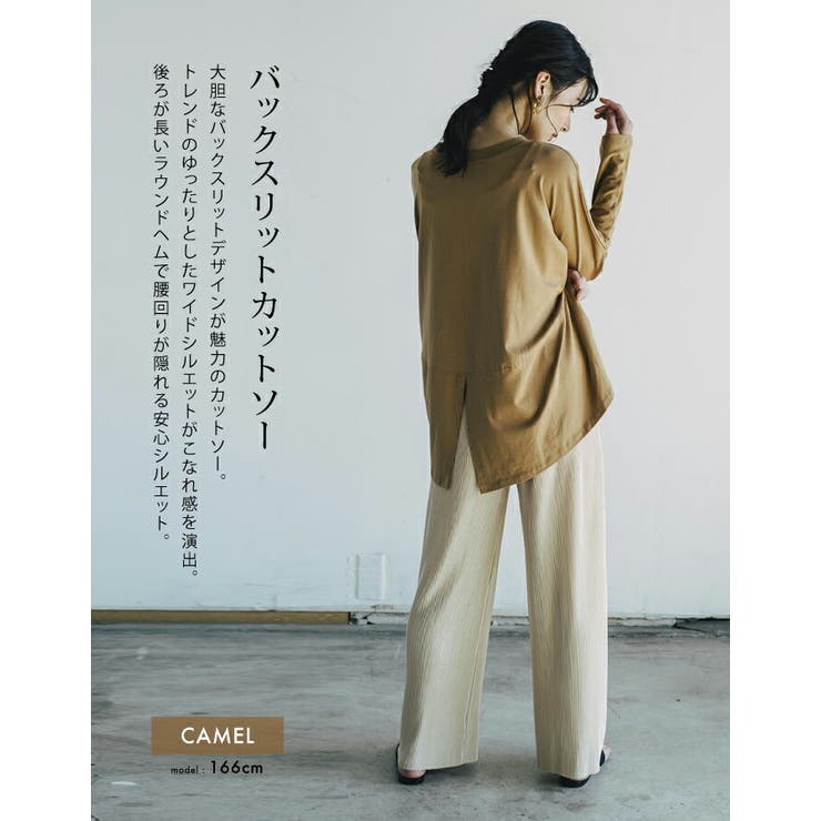 トップス カットソー レディース[品番:QU000006772 トップス カットソー レディース[品番:QU000006772