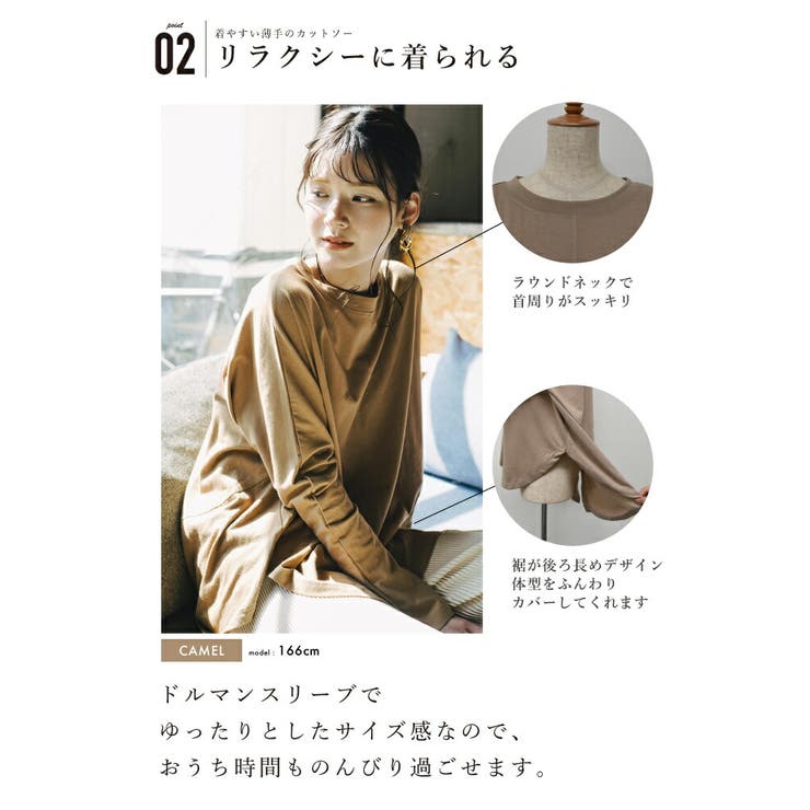 トップス カットソー レディース[品番：QU000006772