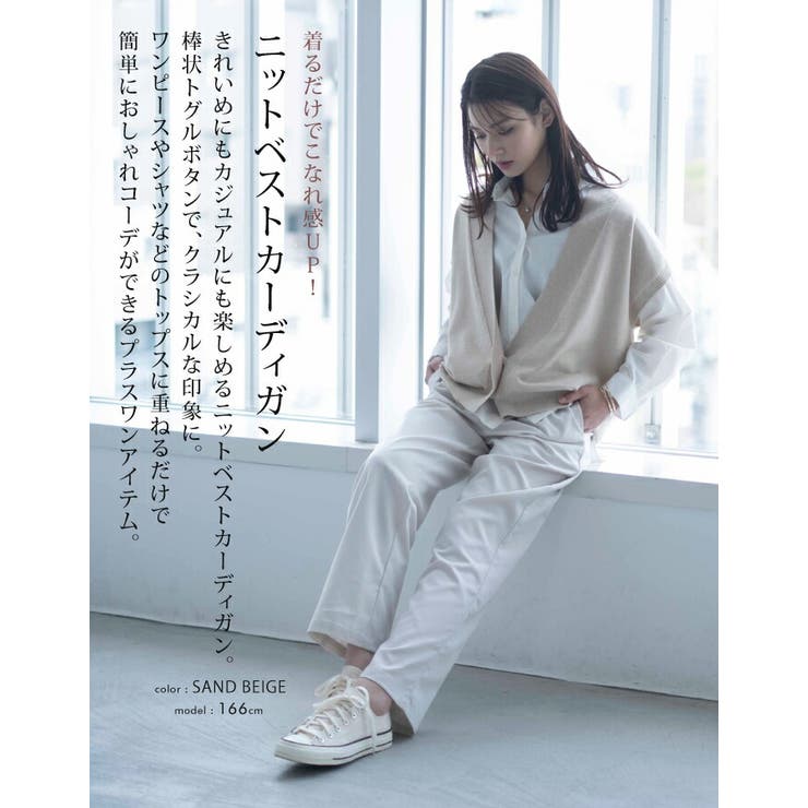 着るだけでこなれ感UP! ニットベストカーディガン | aquagarage | 詳細画像4 