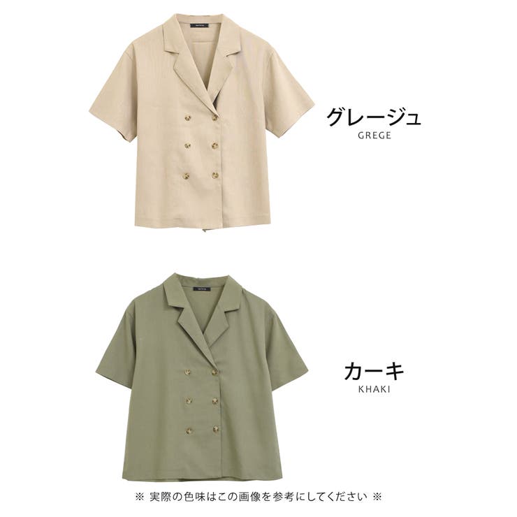トップス ジャケット シャツ | aquagarage | 詳細画像3 