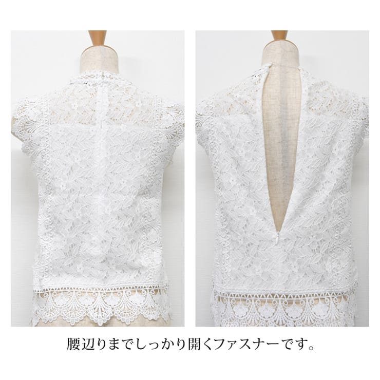 トップス ノースリーブ レース[品番：QU000006407]｜aquagarage