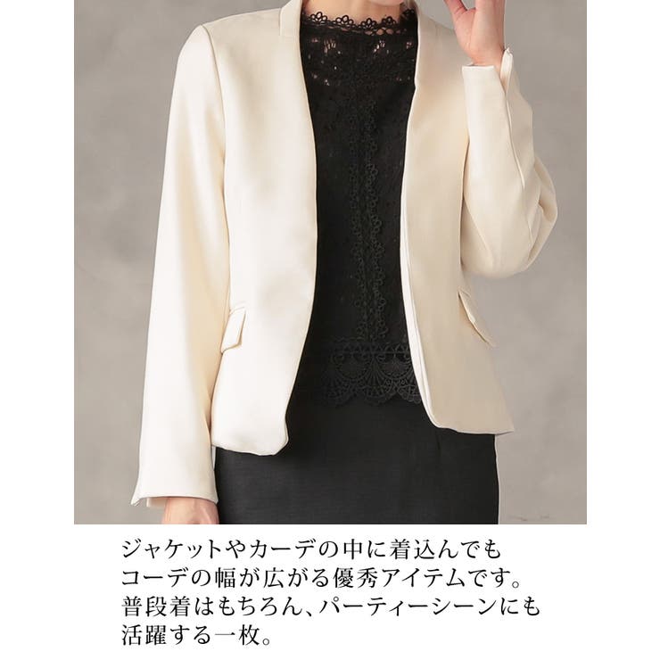 トップス ノースリーブ レース[品番：QU000006407]｜aquagarage