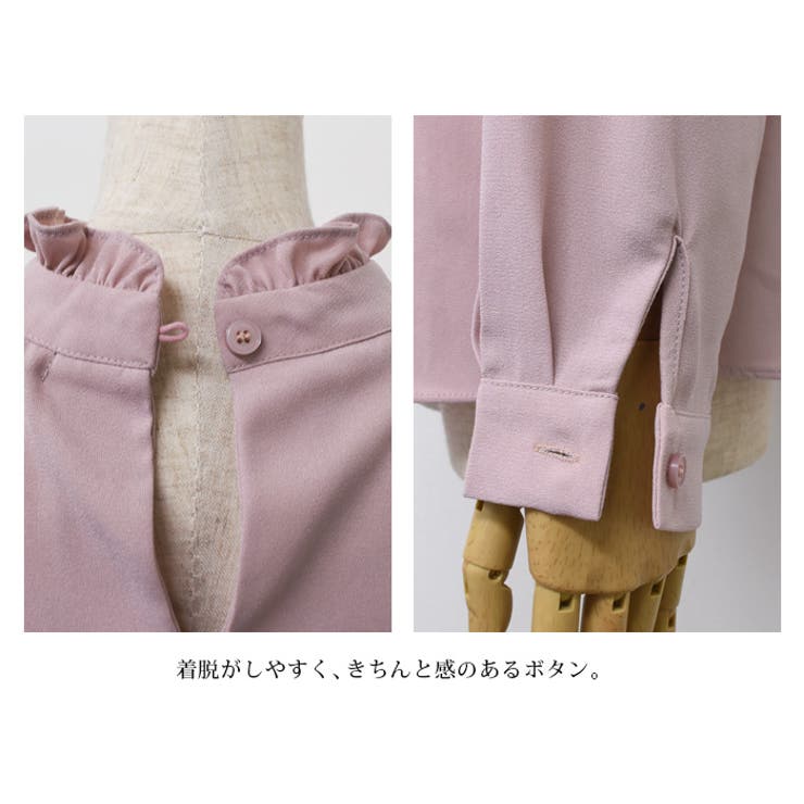 オフィスにも普段にも使えるフリルスタンドカラーブラウス | aquagarage | 詳細画像7 