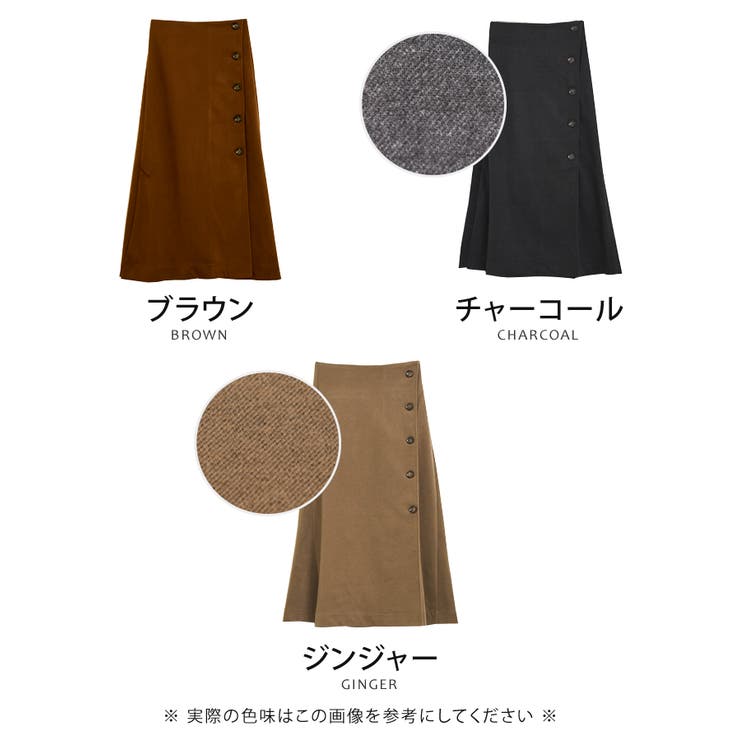 スカート フレアスカート レディース | aquagarage | 詳細画像3 
