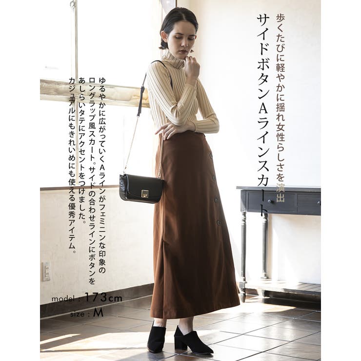 スカート フレアスカート レディース | aquagarage | 詳細画像4 