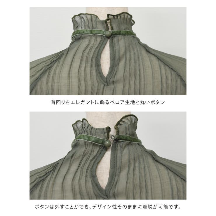 レディース トップス プルオーバー | aquagarage | 詳細画像6 