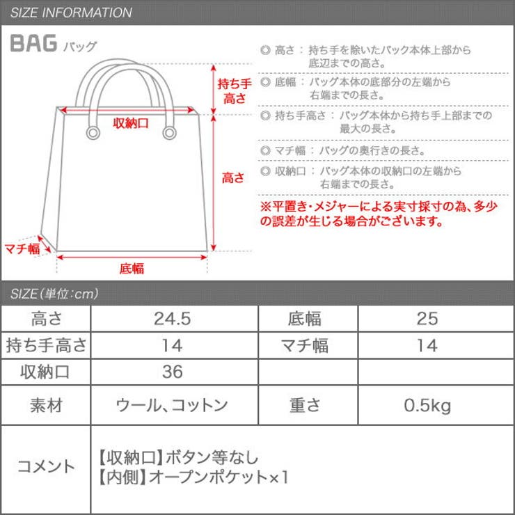リラキャンベルチェックパターンタッセルトートバッグ レディース ブラック | aquagarage | 詳細画像11 