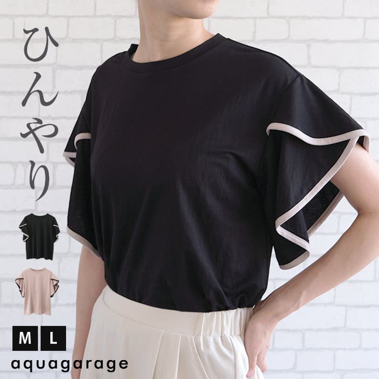 触るとひんやり感じる暑い季節にぴったりの袖パイピングカットソー | aquagarage | 詳細画像1 