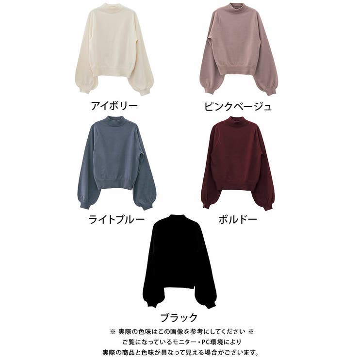 ボトルネックパフスリーブニットトップス 秋 冬 M  レディース | aquagarage | 詳細画像18 