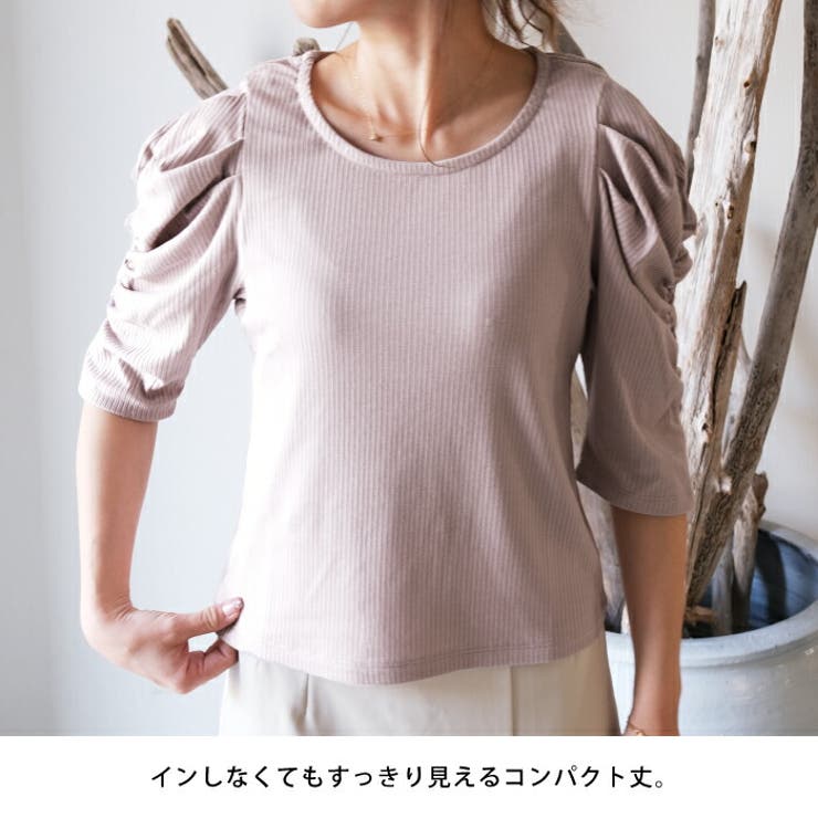 袖のシャーリングが目を引く！テレコリブパワショルトップス | aquagarage | 詳細画像11 